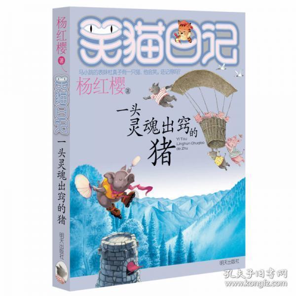 黑暗之魂