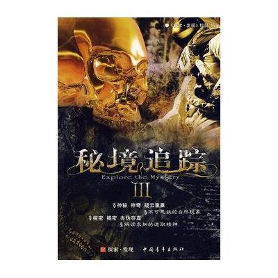 在“十四冬”赛场上努力拼搏