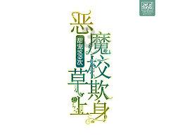 银川烧烤店爆炸受害者本该有逃生机会:本有1分03秒可以疏散