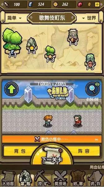 流放之路