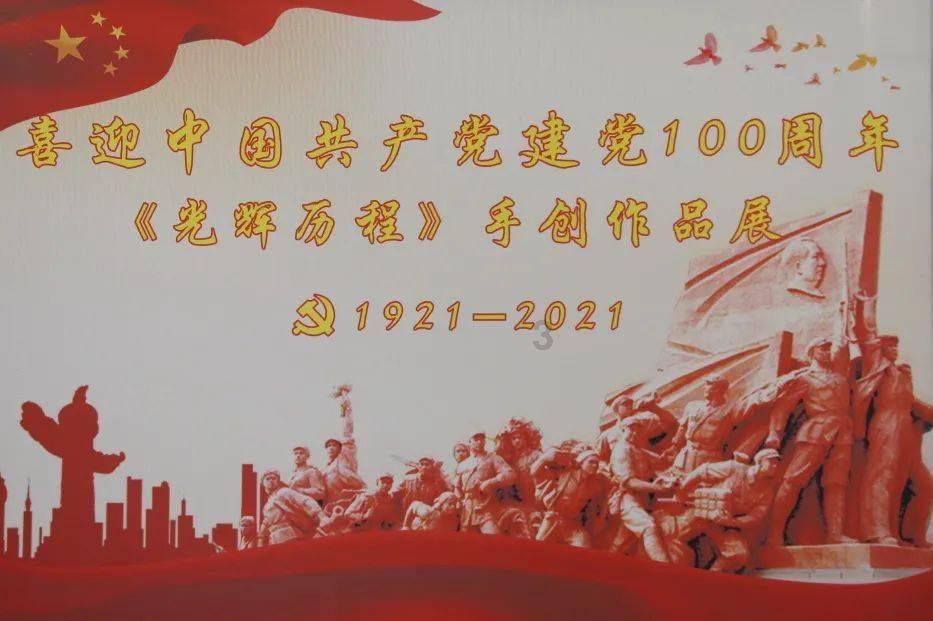 美妙冬季拼图