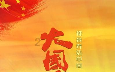 喜羊羊与美羊羊历险记3