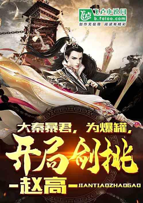 拯救精灵的土地10