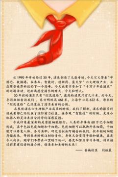 超级飞车3D