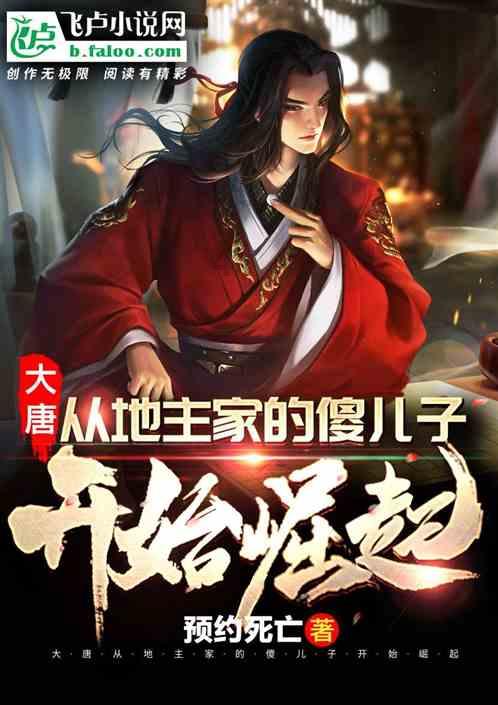 在校生逃脱